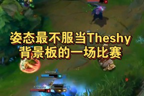 足球投注-TheShy连续二十场比赛得分超过战术调整，独行侠不断突破！-足球投注